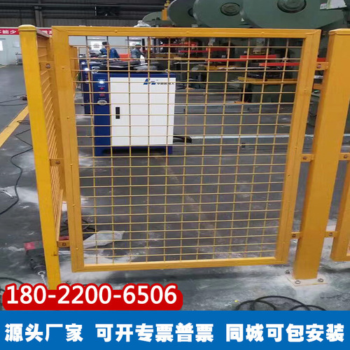 Factory wholesale warehouse isolation net, safety channel isolation rail, market stall isolation net yellow