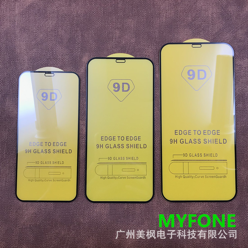 Adecuado para iPhone 12 mini Pro Max 9D superficie curvada pantalla todo incluido película de vidrio templado