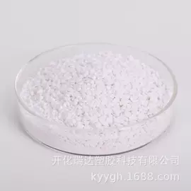 脲醛树脂;球类;酚醛树脂