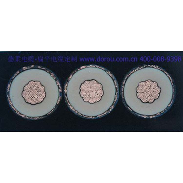 德柔生产 港口扁电缆  电梯扁电缆   起重机扁平电缆线