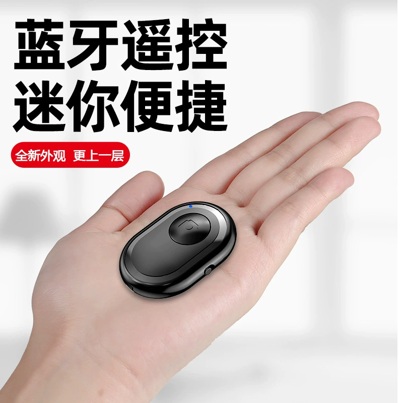 Wireless Universal Remote Control (Yi Zhaowei 4.0), Bluetooth, Compact for Android
