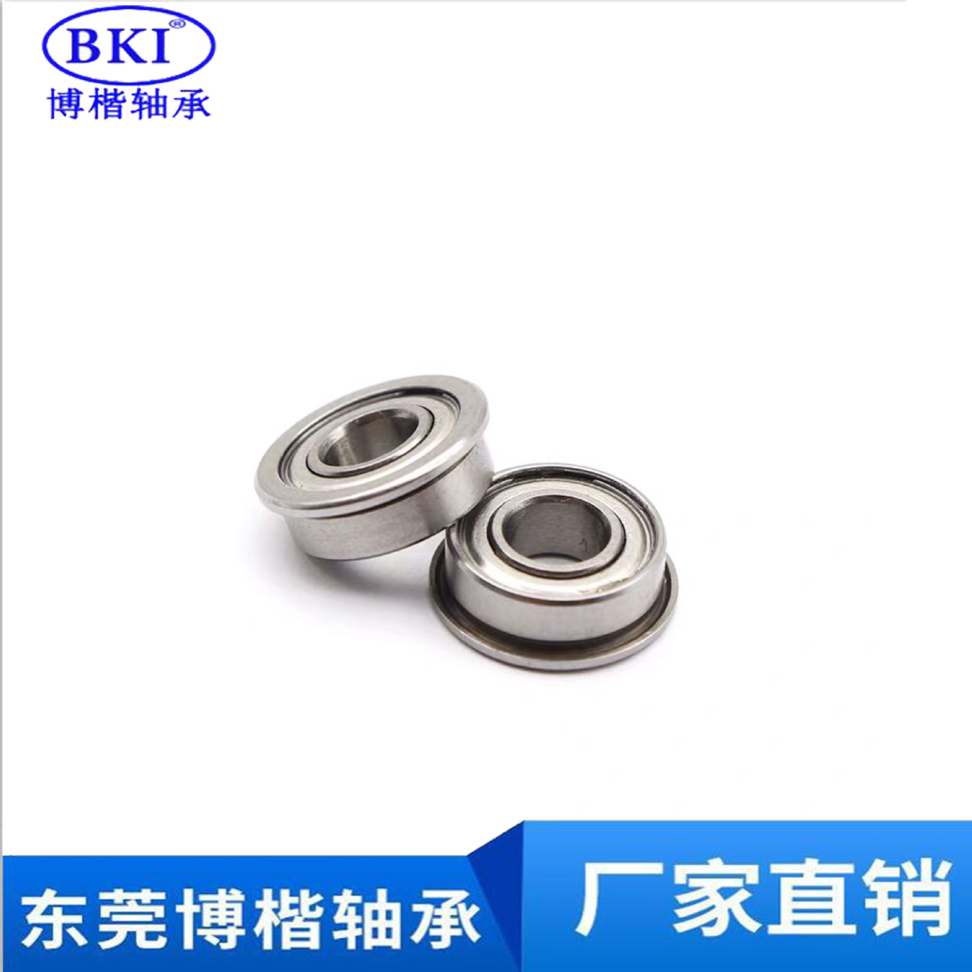 博楷轴承 东莞微型法兰轴承FMR52ZZ
