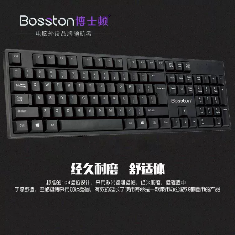 Dr. Duton K830 Wired USB keyboard computer desktop notebook