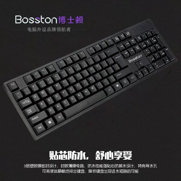 Dr. Duton K830 Wired USB keyboard computer desktop notebook