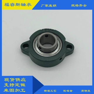 SBLF204SBLF205SBLF206SBLF207SBLF208窄菱形带座外球面轴承 BLFL