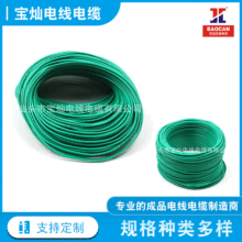 ����ZC-BV늾��~о1.5/2.5/4/6/10ƽ����оӲ��������ȼ�^����|