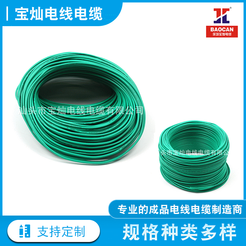 国标ZC-BV电线铜芯1.5/2.5/4/6/10平方单芯硬线家用阻燃绝缘电缆