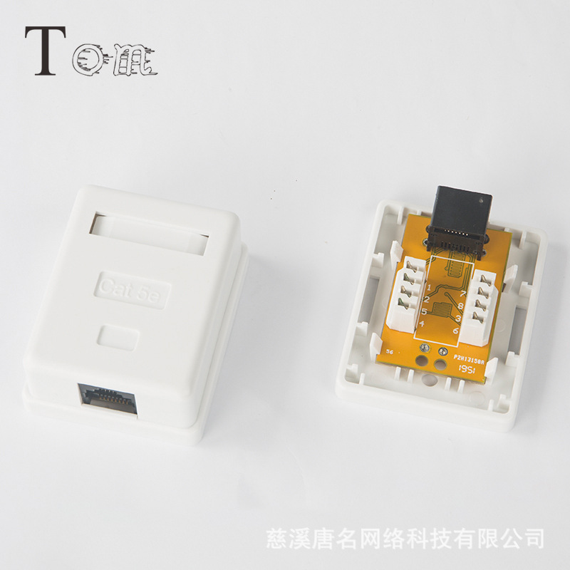 网络接线盒CAT5E/CAT6 UTP桌面盒 含RJ45 超五类/六类单口桌面盒