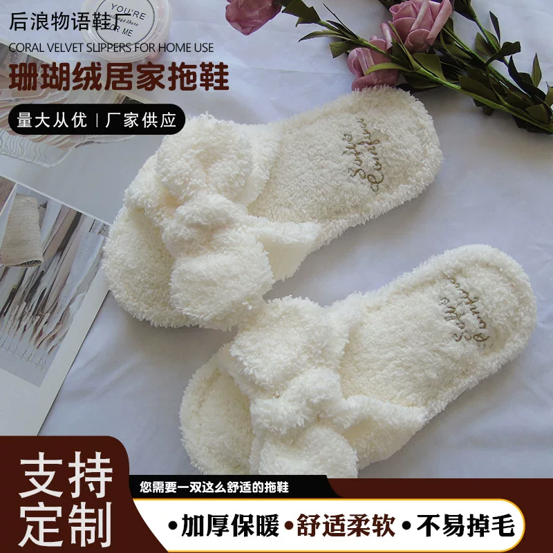 Коралловые тапочки для дома, нескользящие, с бабочкой