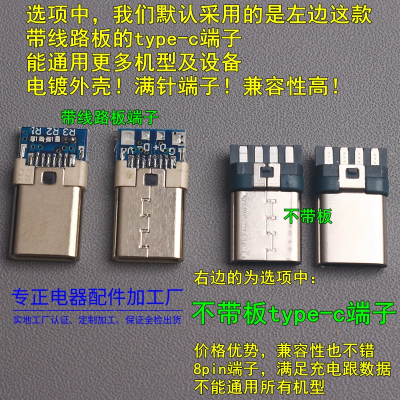 Factory 2A Type-C Applicable Huawei Honor Xiaomi LeTV mobile data cable 3.5 coarse charging cable