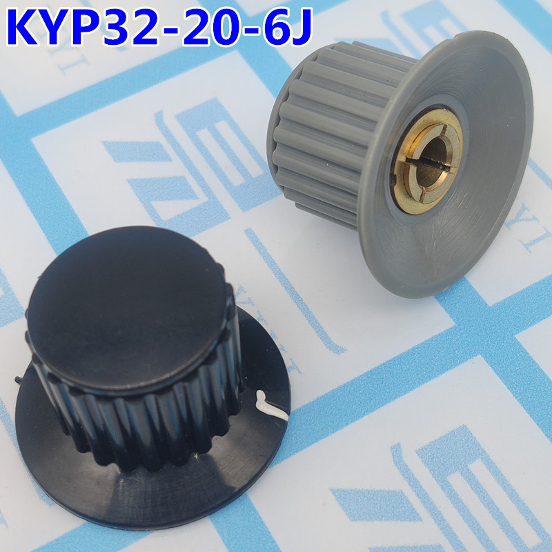 KYP32-20-6电位器旋钮 电位器帽 电位器手柄 塑料旋钮 6mm