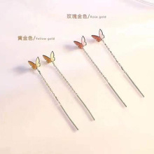 云鼎珠宝 正品18k黄金蝴蝶耳线AU750长款流苏耳环秋季百搭款饰品