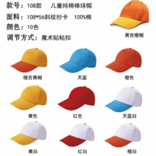 广告帽制 logo印字男女鸭舌帽 幼儿园儿童旅游帽子 全棉棒球帽
