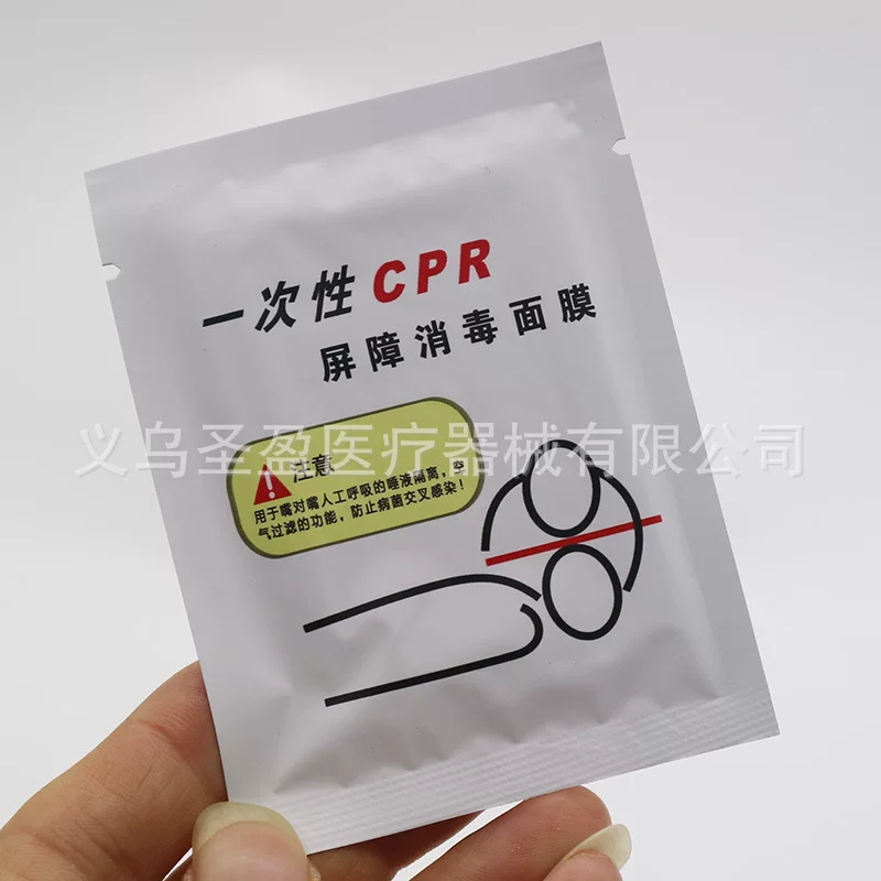 Одноразовая маска для CPR Искусственное дыхание рот в рот дыхательная маска Красная десять обществе первой помощи Тренинг CPR