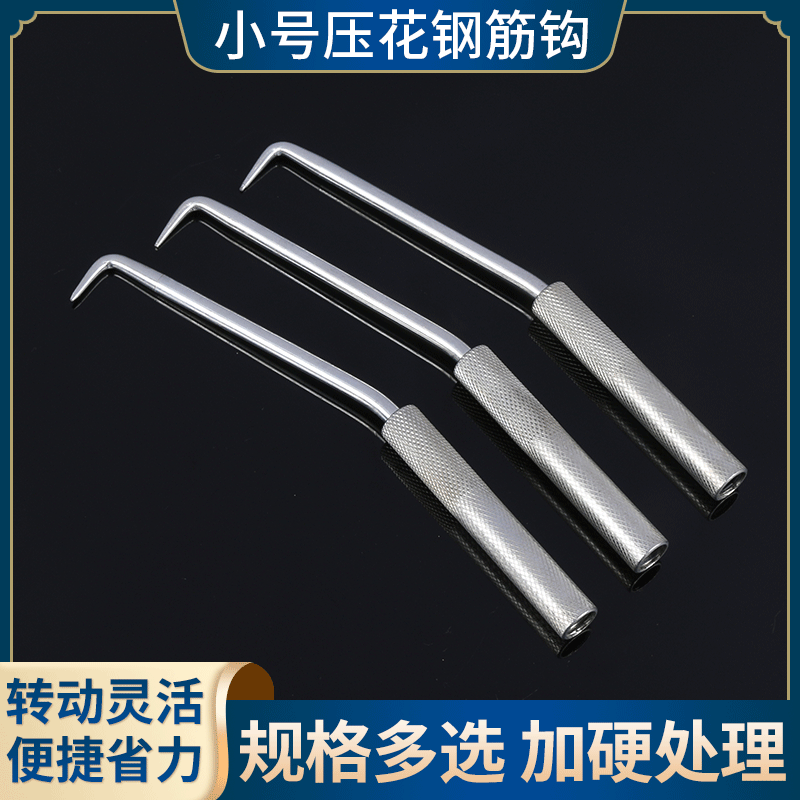 小号压花钢筋钩扎丝钩钢筋绑扎钩桩心钩钢筋工捆扎螺纹不锈钢钩