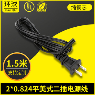 UL��ʽ�Դ�����˃ɲ��㾀β���^����Ҏ2*0.824ƽ��1.5�׾���