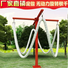 组合滑梯;感统训练器材;攀登架