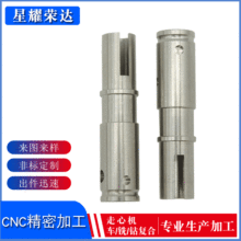 CNC���ęC�ӹ������������ǘ��S�~ �X�Ͻ����܇㊏ͺ�һ�w�ӹ�