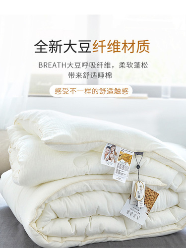 The manufacturer highly recommends Muji Japanese-style Class A cotton soybean winter quilt thickened warm quilt quilt core spring and autumn quilt mother quilt