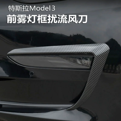 Light frame – for Tesla Model 3/Y Front