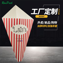 �F؛���ͺ����u�б������l�������u����paperconeholder