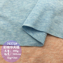 ���޻������˫�沼 �����׷��Ҿӷ����»����ͯװ��֯����