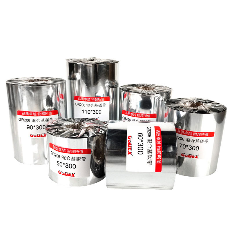 GODEX�Ƴ�GR206��ϻ�̼����װ���ƻ��ܱ�ǩG500U EZ1100��ӡɫ��