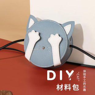 2020 new hand-knitted bag for women homemade Korean style student diagonal cute gift kitten diy material bag