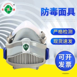 防毒面具;防护面罩;防尘口罩