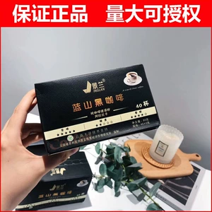 景兰 Голубая гора черный кофе Douyin Взрыв элита Yunnan Blue Mountain Past Speed ​​Light -FRE -FREE без сукрозы, беззаняточный увлекательный искренний кофе
