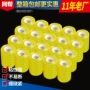 办公迷你学生透明胶带