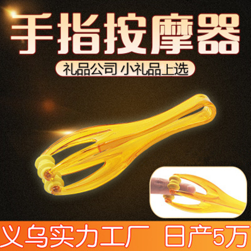 Finger masajeador mano dedo conjunta masajeador dispositivo de mano delgada dedo grasa empujando fibra mano meridiano masajeador