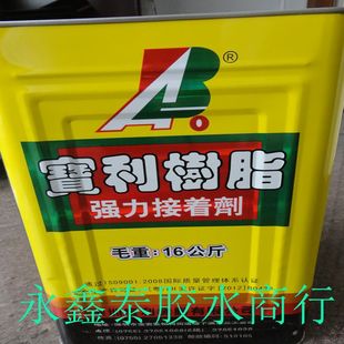 ���l���� ������֬ ����BL-806-3�f���z