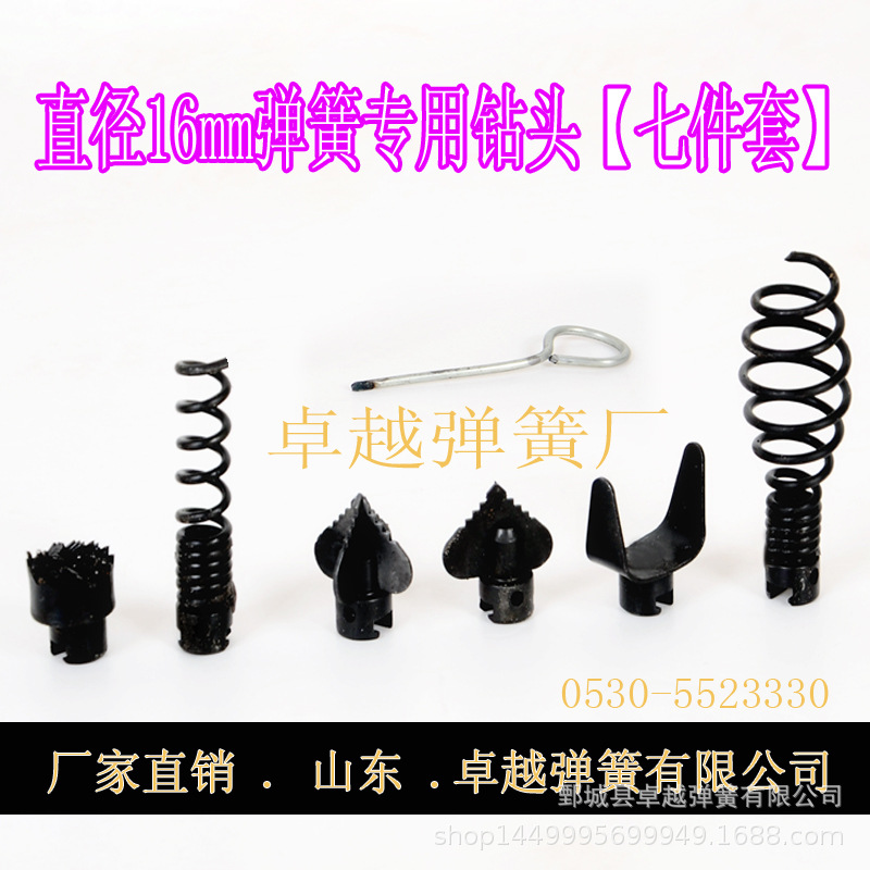 16mm Tubo draga primavera cortador cabeza. 7580100 draga cabeza de corte de una sola pieza de entrega