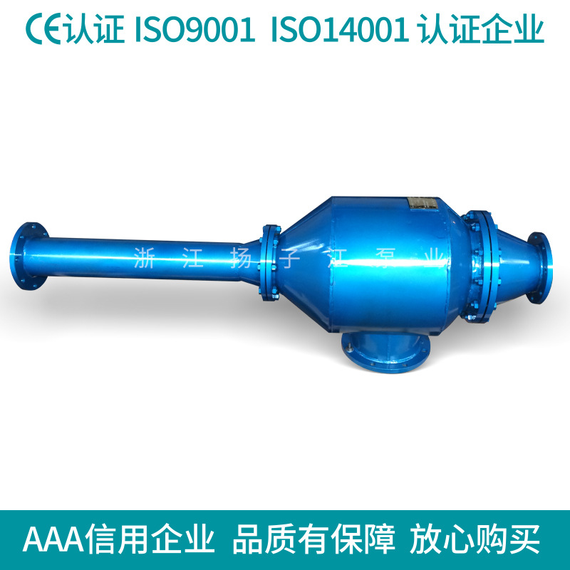 供应W系列不锈钢304水力喷射器 抽真空循环 冷凝排水机械装置