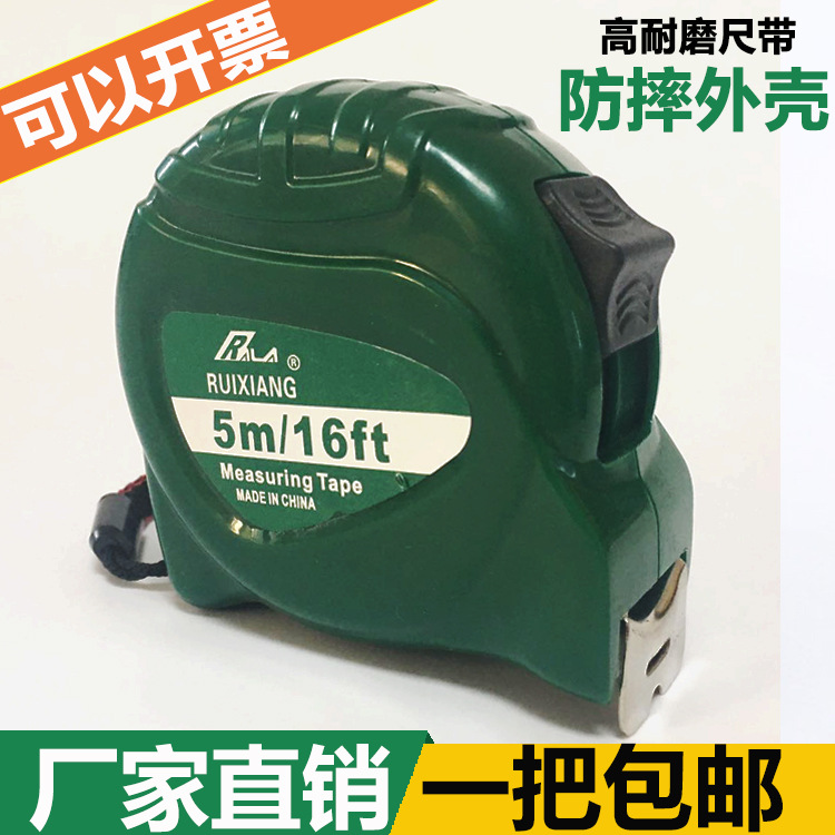 厂家直供钢卷尺英寸3米5米 7.5米10米磨砂加厚尺壳