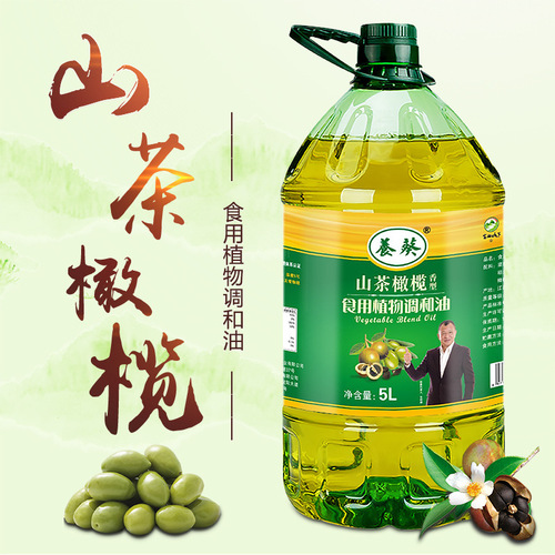 【Promotion】5L Camellia Olive Oil Blended Cooking Oil Employee Benefits Household Oil Wholesale Manufacturer