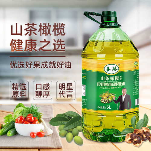 【Promotion】5L Camellia Olive Oil Blended Cooking Oil Employee Benefits Household Oil Wholesale Manufacturer