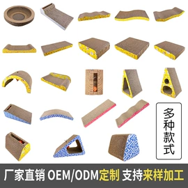 猫猫玩具;猫抓板;猫爬架