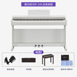 ���R�����ٳ��W��88�I���Nydp145/144��ʽ���Ô��a���