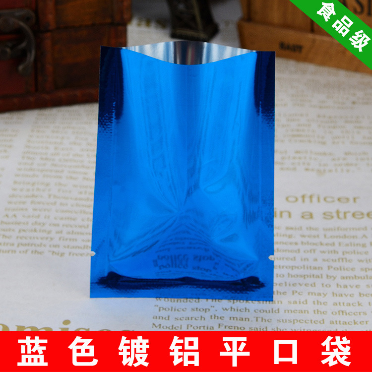 蓝色铝箔平口真空袋食品袋真空袋面膜袋自制公仔盲袋袋咖啡袋批发