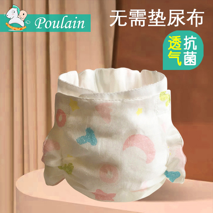 No need pad diaper newborn baby diaper pants cotton gauze summer summer wash diaper bag washable diaper diaper pants
