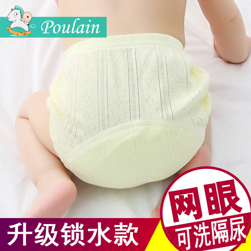 Baby Potty Training Pants, Diaper-Free, Washable, Pure Cotton, Breathable, Waterproof, Diaper Pants, Baby Learning Pants Wholesale