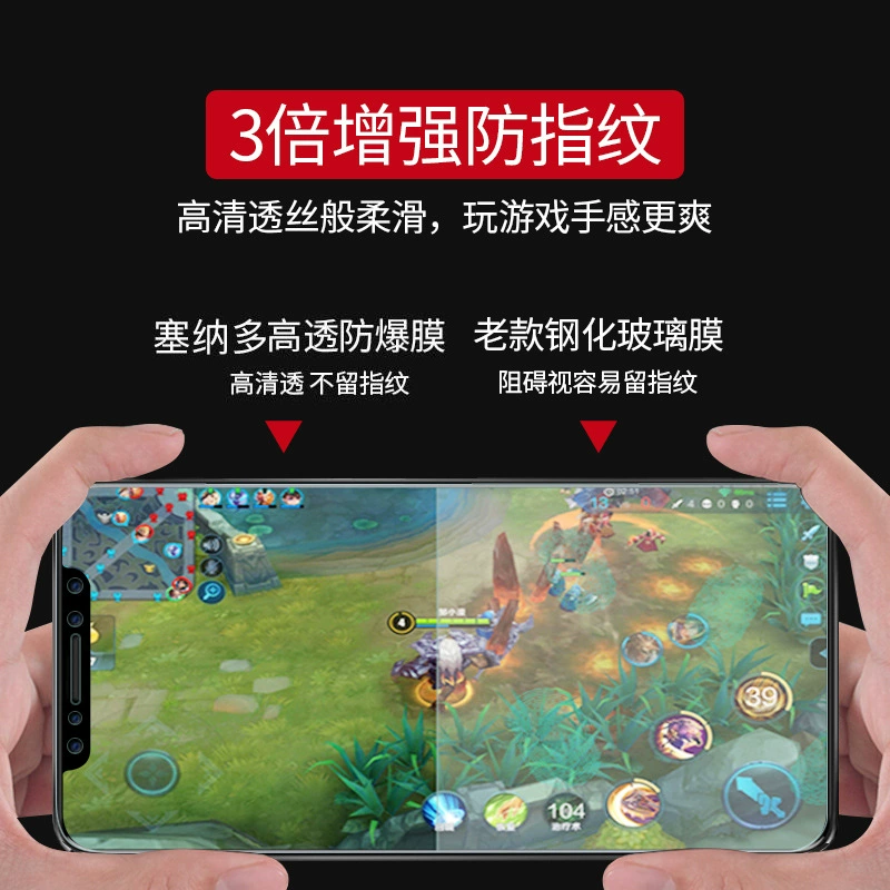 Защитное стекло/Screen Protector (Apple iPhone 12 / 12 Pro / 12 Pro Max / 12 mini / 7 Plus / 6/6s / 5 / 4), алюминий высокий HD, фильтр синего света