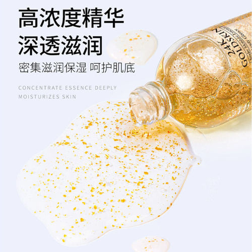 Jianzi 24k Gold Nicotinamide Essence Liquid for Pore Contraction and Skin Care, Hyaluronic Acid Gold Foil Skincare Product