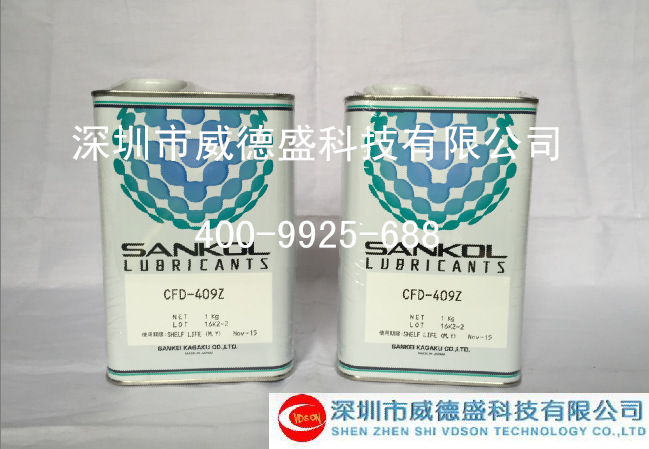 大量现货供应原装CFD-409Z干性润滑油膜
