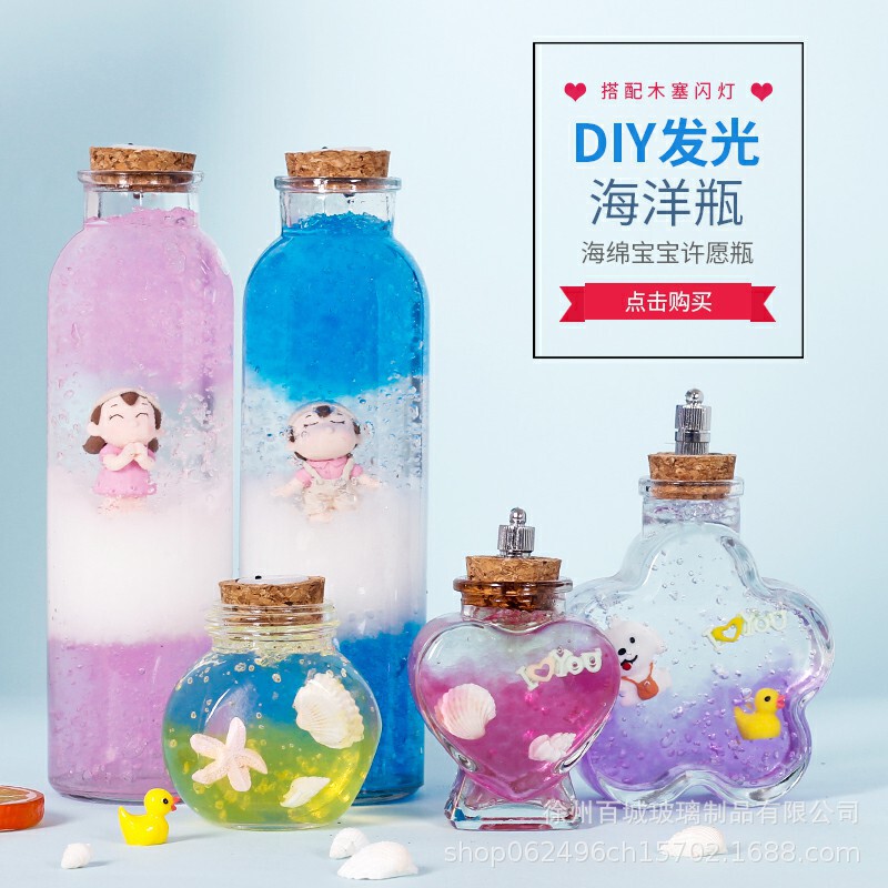 Wholesale DIY Wish Bottle Star Bottle Nebula Bottle Rainbow Bottle Drift Bottle Ocean Bottle Star Bottle Lucky Star Bottle Glass