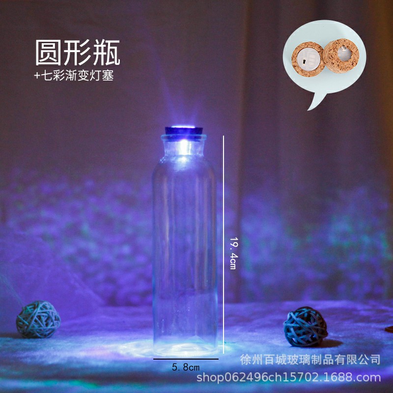 Envío gratuito creativo DIY botella de océano transparente botella de vidrio de corcho botella de deriva botella de arco iris deseando botella estrella material