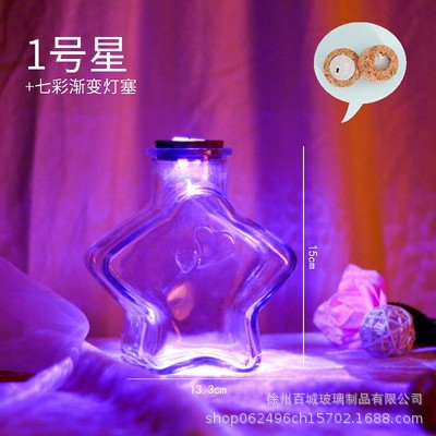 Envío gratuito creativo DIY botella de océano transparente botella de vidrio de corcho botella de deriva botella de arco iris deseando botella estrella material
