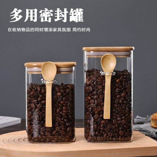 Sealed jar household transparent glass storage jar food tea dried fruit coffee bean storage storage jar square with spoon